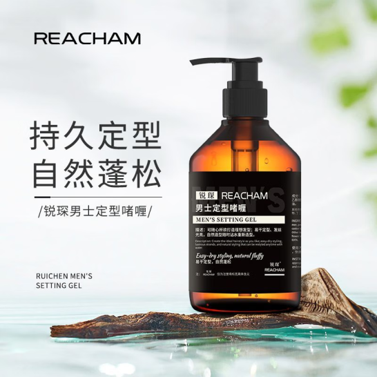 氨基酸清爽洗發(fā)水