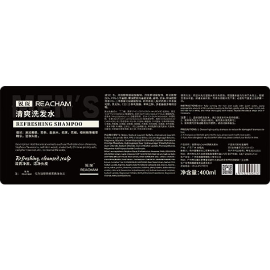 洗發(fā)水品牌